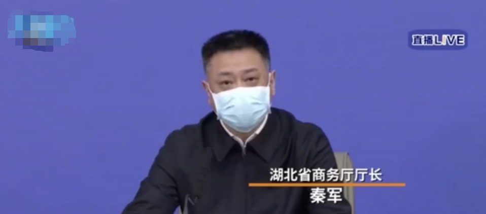 风水大术士 湖北省纪委监委通报 4 起严重违反政治纪律和政治规矩典型案例