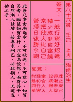 男宝宝取名注意事项：找准八字用神五行，警惕简单补齐五行