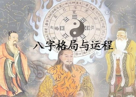 《梁湘润子平概论全集》（32集）视频讲座