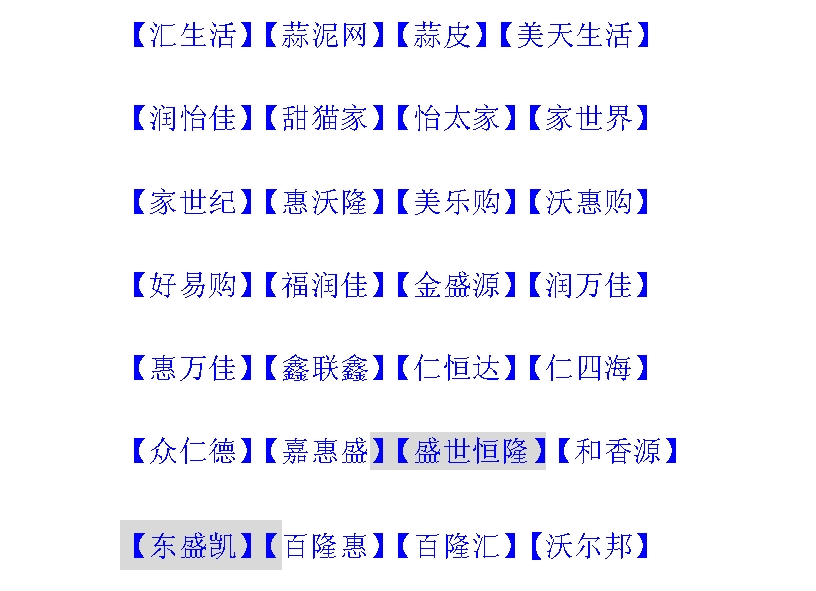 公司企业取名字需要遵守的原则及简单的几个方法