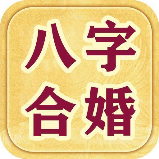 风水堂：八字中缺印的人