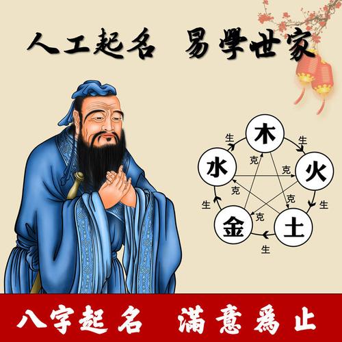 生辰八字五行缺木（儒彦）是什么意思？